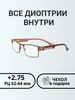 Очки для чтения +2,75 +2.75 ВОСТОК 11466042 купить за 603 ₽ в интернет‑магазине Wildberries