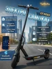 Электросамокат GT M365 с гидрозащитой 1208753561 купить за 15 960 ₽ в интернет‑магазине Wildberries