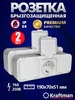 Розетка влагозащищенная с крышкой Крафтман 249678325 купить за 398 ₽ в интернет‑магазине Wildberries