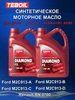 Масло моторное Тебойл Diamond FS 5W30 4л+1 TEBOIL 239586137 купить за 3 678 ₽ в интернет‑магазине Wildberries
