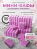 Бафики для маникюра и педикюра 50 шт Konucci 366955972 купить за 146 ₽ в интернет‑магазине Wildberries