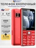 Телефон кнопочный мобильный G600,6800mAh GUWET 670397102 купить за 2 251 ₽ в интернет‑магазине Wildberries